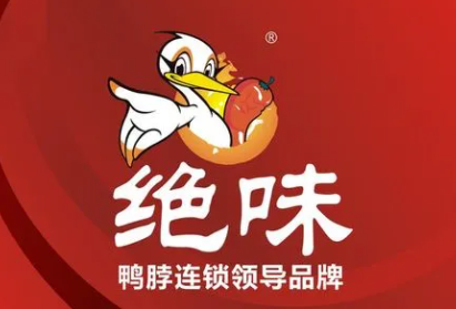 学绝味鸭脖
