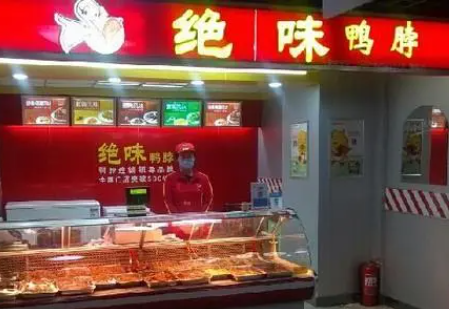 绝味鸭脖利润