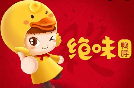 绝味鸭脖店营销技巧